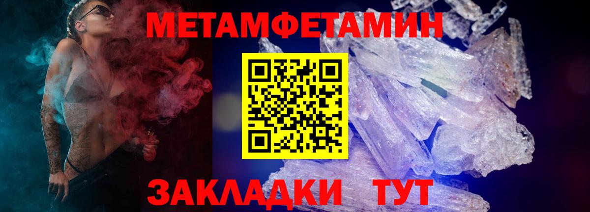Amphetamine  АМФ VHQ  Вход с VPN  Сосновоборск 
