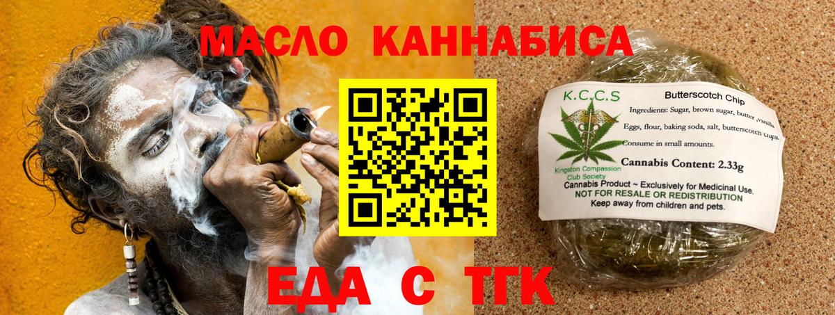 Сосновоборск  Canna-Cookies марихуана  Вход с VPN 