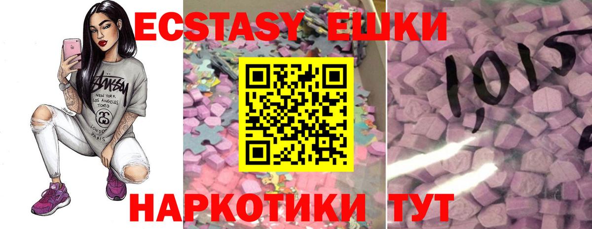 Экстази louis Vuitton Сосновоборск