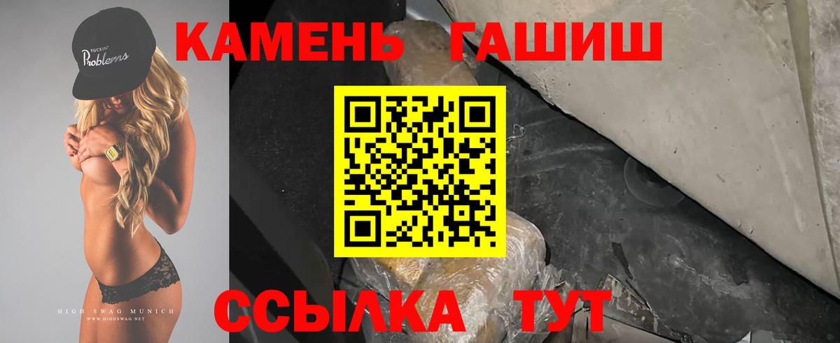 ГАШ VHQ Сосновоборск