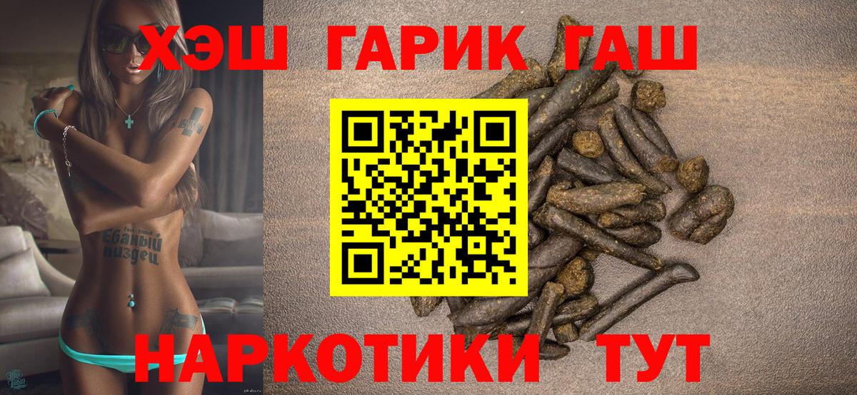 Бошки Шишки  Сосновоборск  Cocaine  LSD-25  ГАШ  МЕФ кристаллы  Вход с VPN  Конопля 