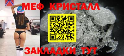 мефедрон мука Рыбинск