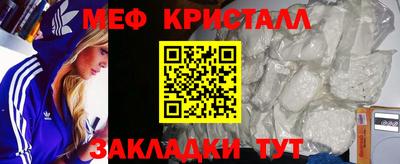 2c-b Рузаевка
