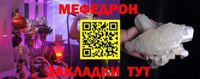2c-b Рузаевка