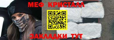мефедрон мука Рыбинск