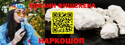 мефедрон мука Рыбинск