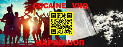 синтетический гашиш Северобайкальск