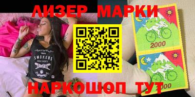 синтетический гашиш Северобайкальск