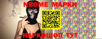 мефедрон мука Рыбинск