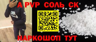 не бодяженный Севастополь