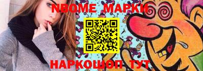 синтетический гашиш Северобайкальск