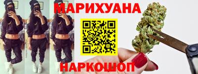 мефедрон мука Рыбинск