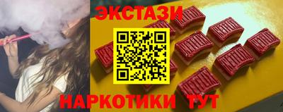 синтетический гашиш Северобайкальск