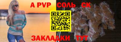2c-b Рузаевка