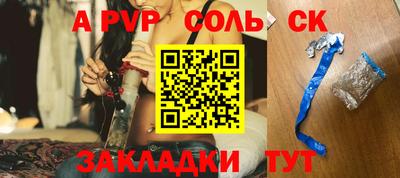 синтетический гашиш Северобайкальск