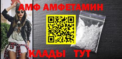 альфа пвп VHQ Рязань