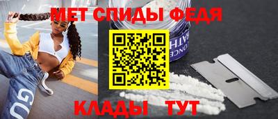 синтетический гашиш Северобайкальск