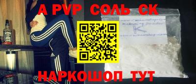 2c-b Рузаевка
