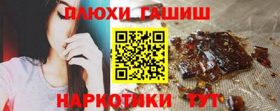 синтетический гашиш Северобайкальск