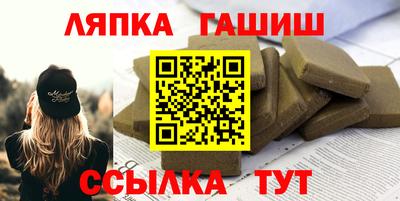 синтетический гашиш Северобайкальск