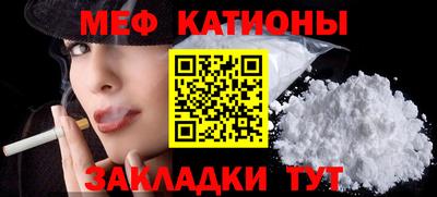 синтетический гашиш Северобайкальск