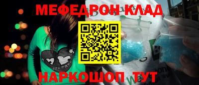 синтетический гашиш Северобайкальск