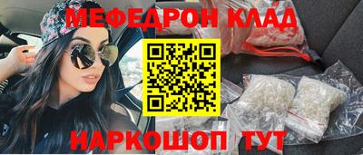 альфа пвп VHQ Рязань