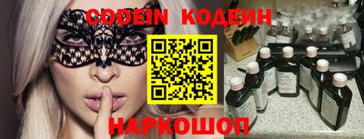 синтетический гашиш Северобайкальск