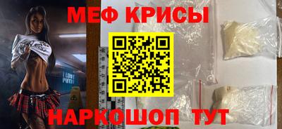 альфа пвп VHQ Рязань