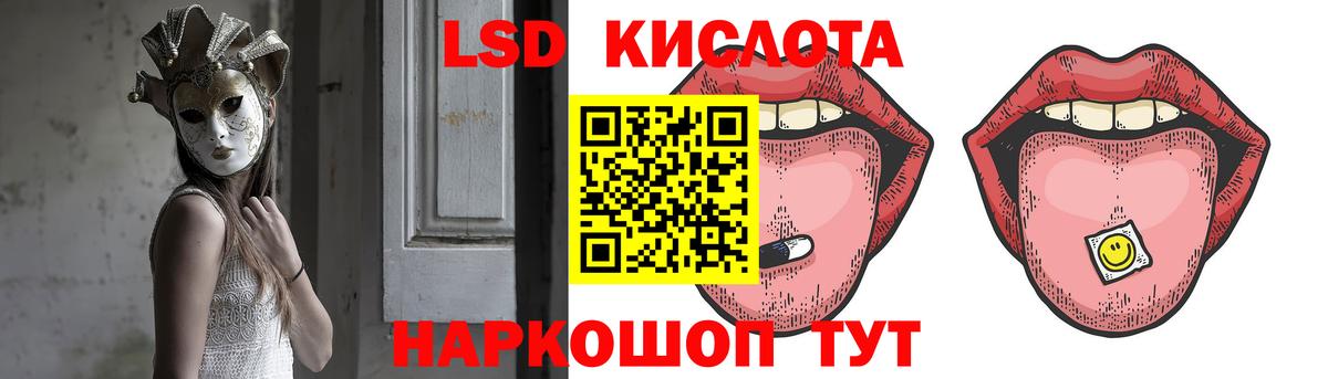 Лсд 25 экстази ecstasy Сосновоборск