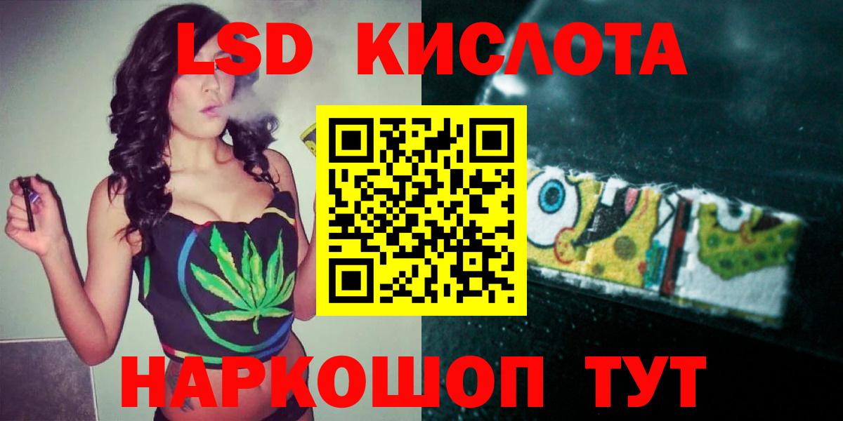 Сосновоборск  Лсд 25 экстази кислота  LSD-25 экстази кислота  Вход с VPN 